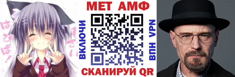 Купить  Кашира  АМФЕТАМИН Розовый 