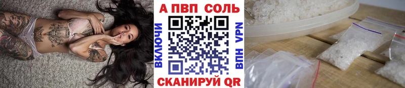 Купить закладки  Кашира  A-PVP СК КРИС 