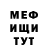 КЕТАМИН VHQ Danya Peshekhonov