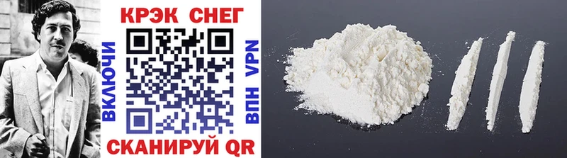 COCAIN FishScale Купить где Кашира