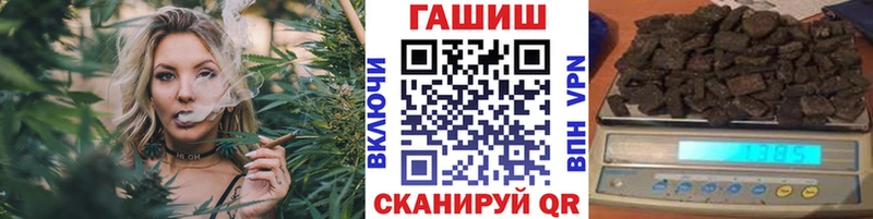 Гашиш hashish  Купить закладки  Кашира 