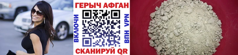 Купить где  Кашира  Героин Heroin 