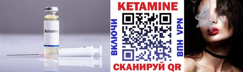 Купить закладки  Кашира  Кетамин VHQ 