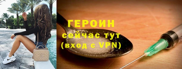 метадон Заводоуковск