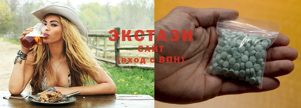 меф VHQ Зеленокумск