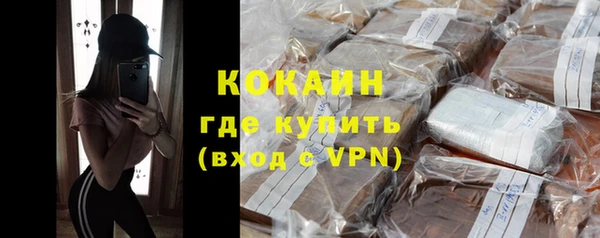ALPHA PVP Заволжск
