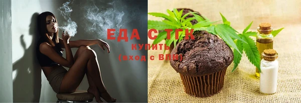 ALPHA PVP Заволжск