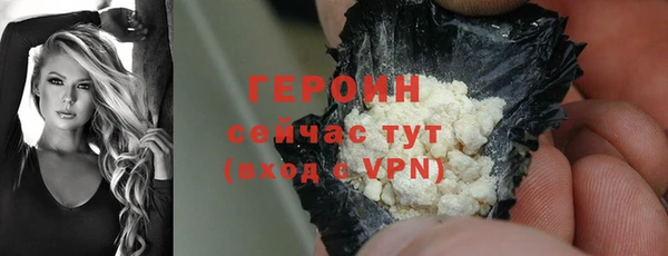 дистиллят марихуана Зеленодольск
