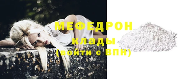 меф VHQ Зеленокумск