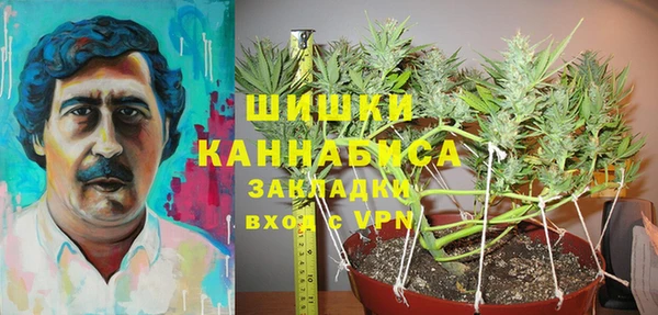 метамфетамин Зерноград