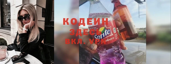 бутик Заволжье
