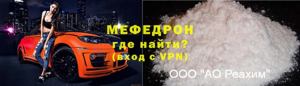 ALPHA PVP Заволжск
