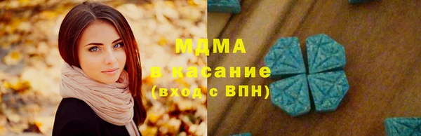 ALPHA PVP Заволжск