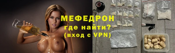 меф VHQ Зеленокумск