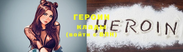 ALPHA PVP Заволжск