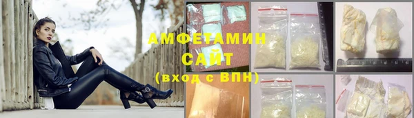 меф VHQ Зеленокумск