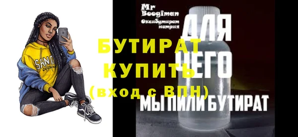 бутик Заволжье