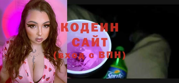меф VHQ Зеленокумск