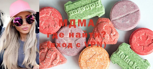 метамфетамин Зерноград
