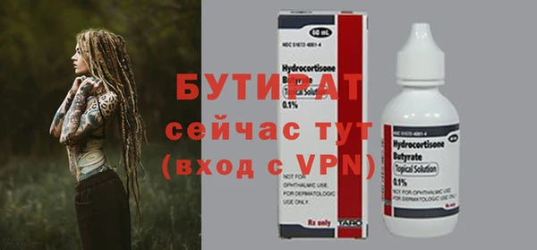 ALPHA PVP Заволжск