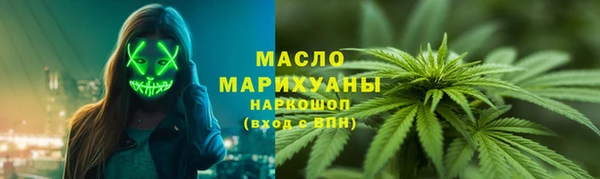метадон Заводоуковск