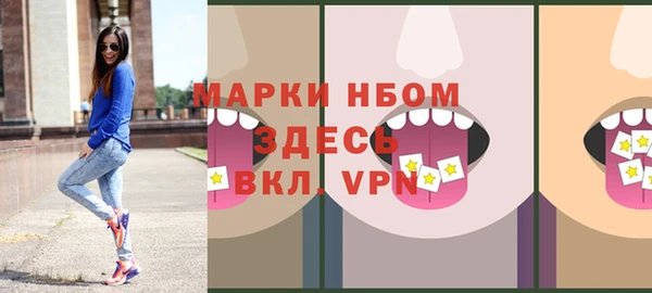 дистиллят марихуана Зеленодольск