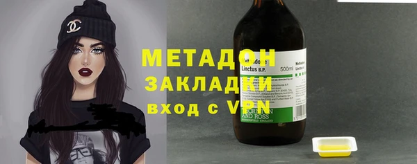 ALPHA PVP Заволжск