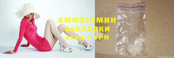 метамфетамин Зерноград