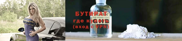 дистиллят марихуана Зеленодольск