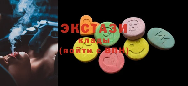 дистиллят марихуана Зеленодольск