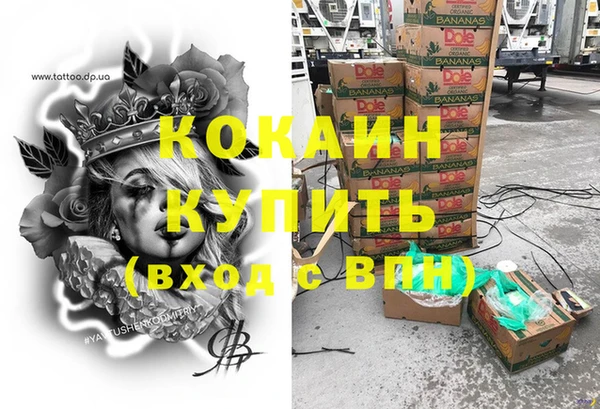 меф VHQ Зеленокумск