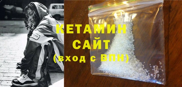 бутик Заволжье