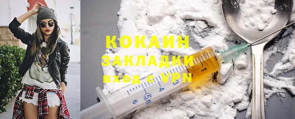 дистиллят марихуана Зеленодольск