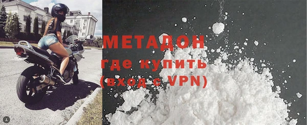 бутик Заволжье