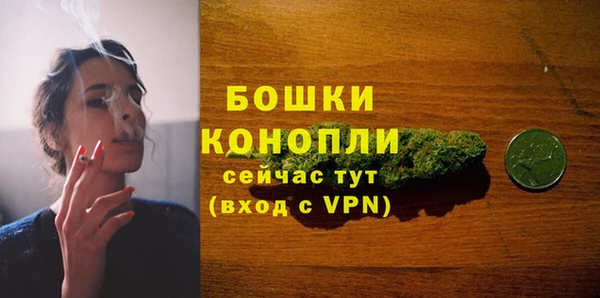 бутик Заволжье