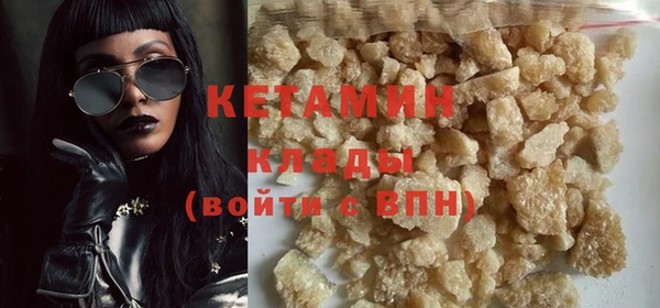 дистиллят марихуана Зеленодольск
