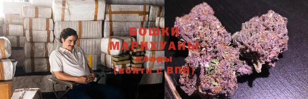 метамфетамин Зерноград
