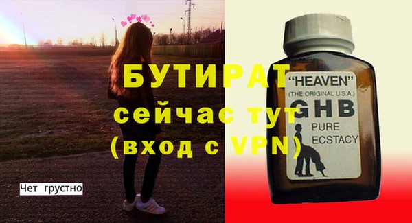 бутик Заволжье