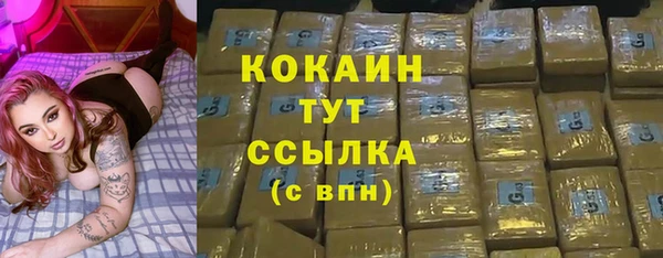 меф VHQ Зеленокумск