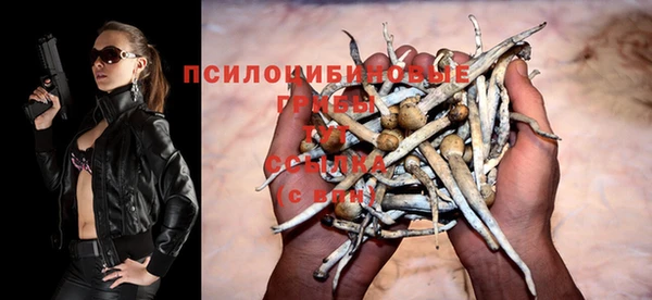 метамфетамин Зерноград