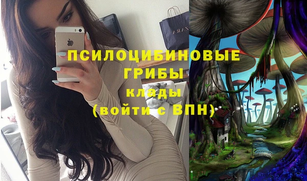 бутик Заволжье