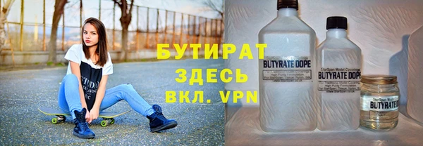 дистиллят марихуана Зеленодольск