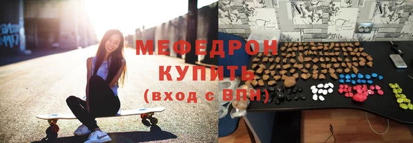 метамфетамин Зерноград
