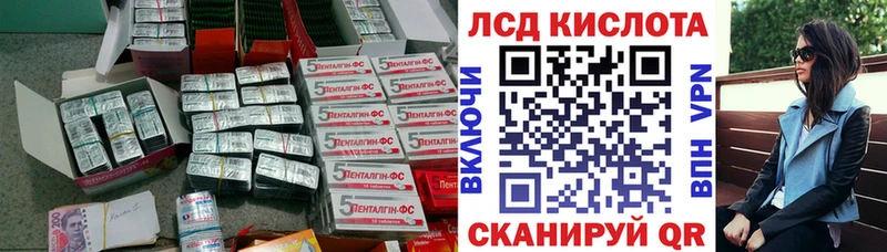 Купить закладки  Кашира  LSD-25 экстази кислота 