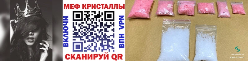 МЯУ-МЯУ VHQ  Купить где  Кашира 