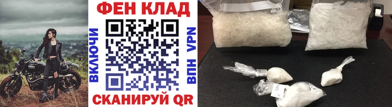 МЕТАМФЕТАМИН кристалл Кашира