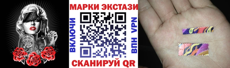 Марки NBOMe 1,5мг  Купить закладки  Кашира 