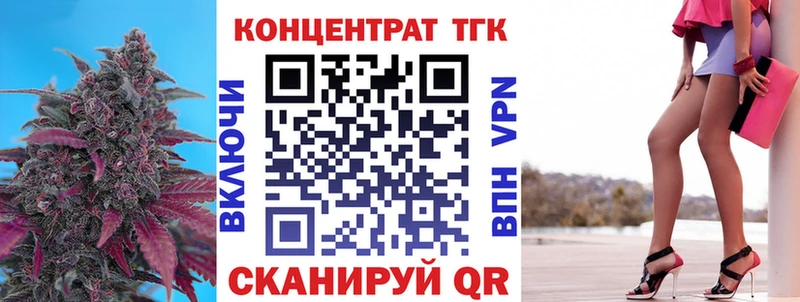 Купить закладки  Кашира  ТГК жижа 